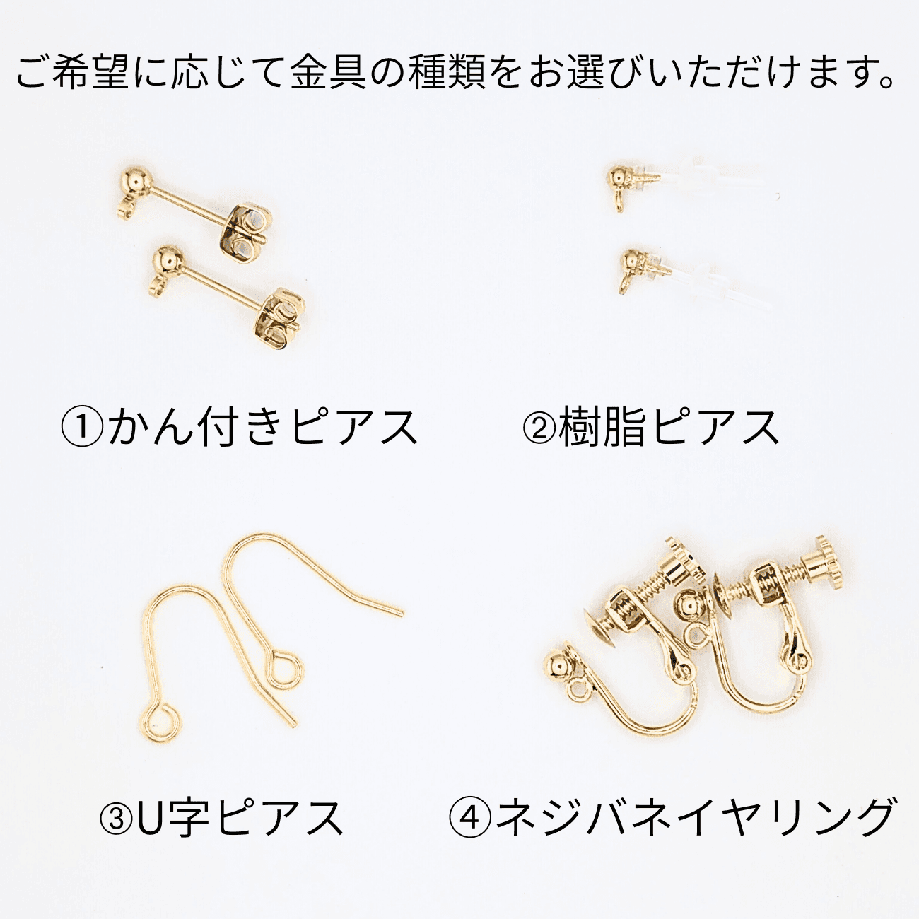 メタルフラワーとチェコビーズのお花ピアス | 8枚目