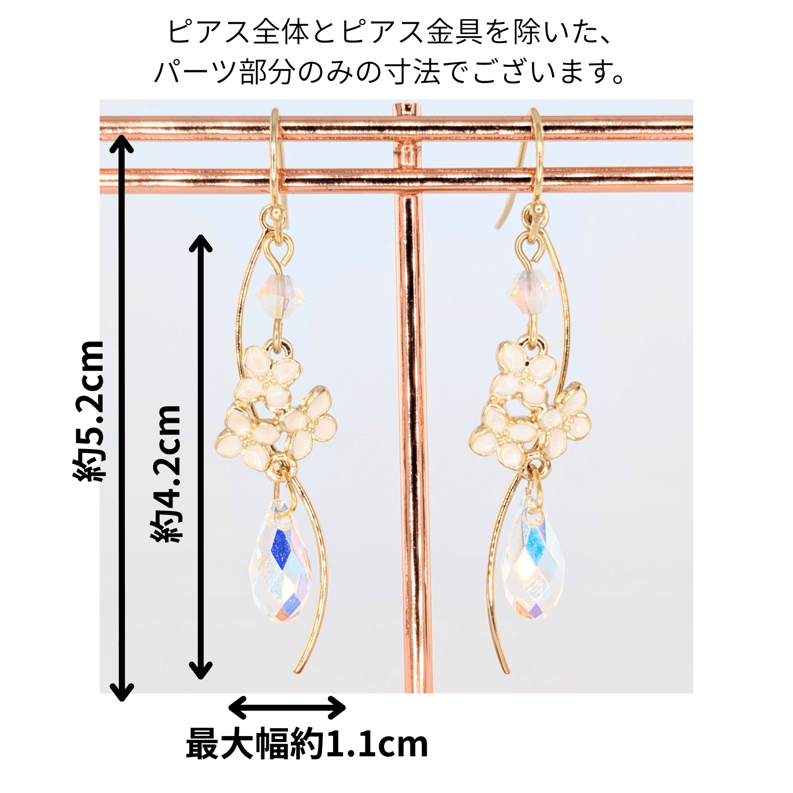 金木犀(キンモクセイ)のお花と雫のピアス | 9枚目