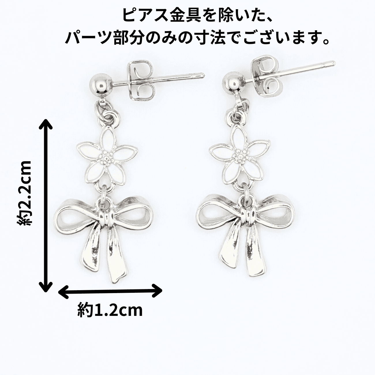 レモンの花とリボンのピアス | 5枚目