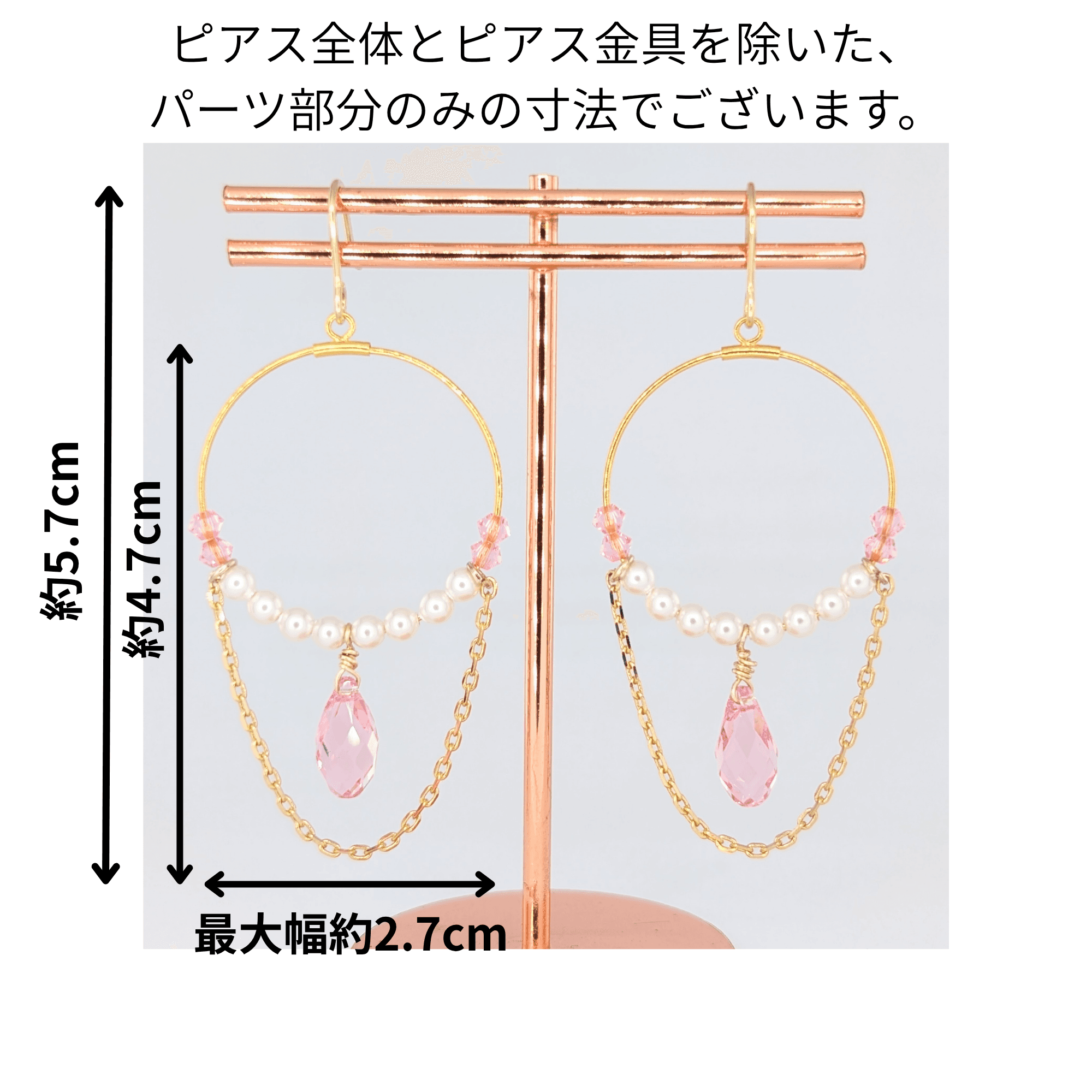 ピンククリスタルとパールの優雅なドロップフープピアス | 7枚目